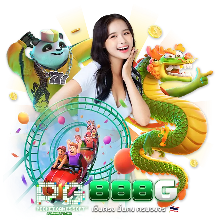 pgslot 888 สล็อต