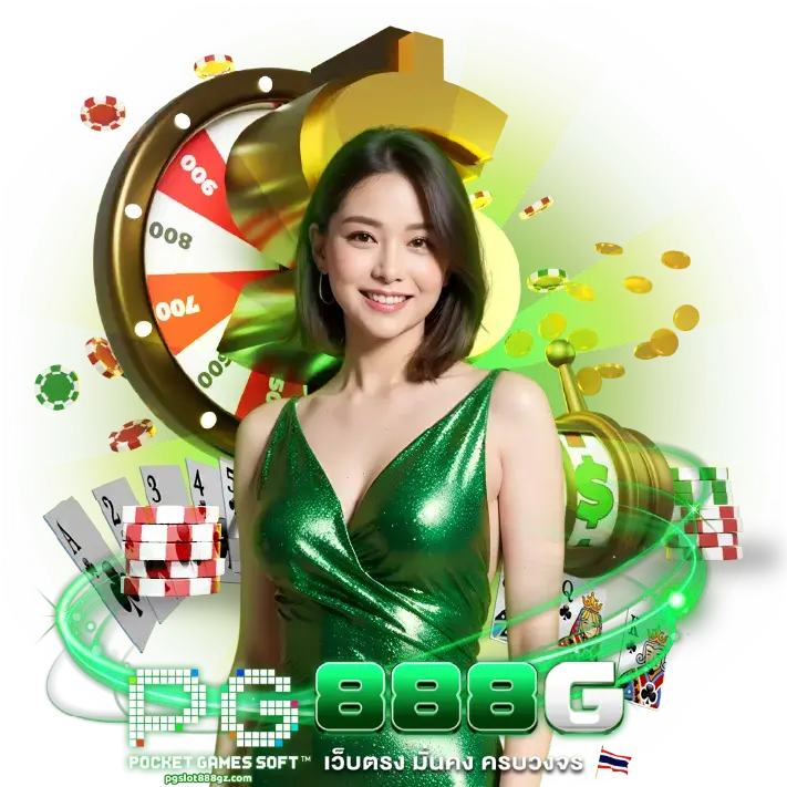 pgslot888g